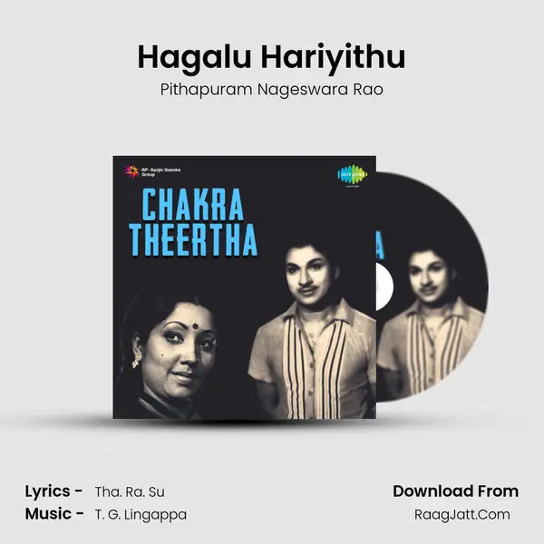 Hagalu Hariyithu MP3 Song by Pithapuram Nageswara Rao Cover