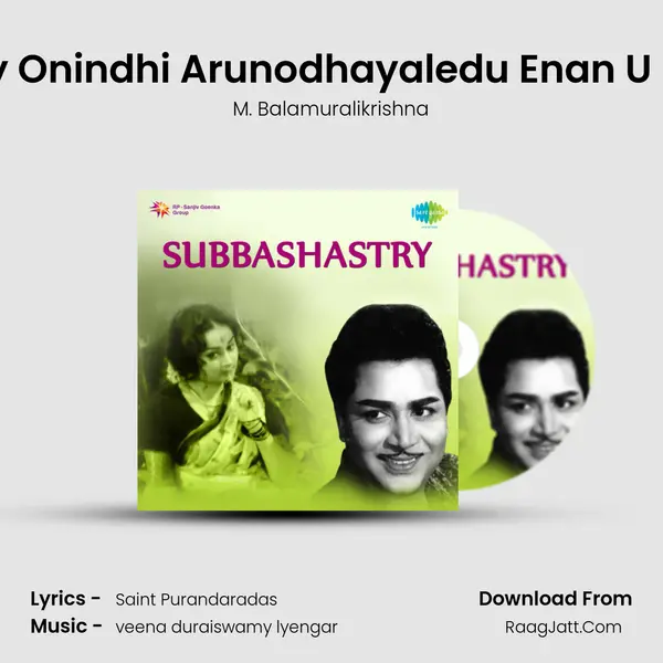 Sree Mathapay Onindhi Arunodhayaledu Enan U Maadidharenu MP3 Song by M. Balamuralikrishna Cover