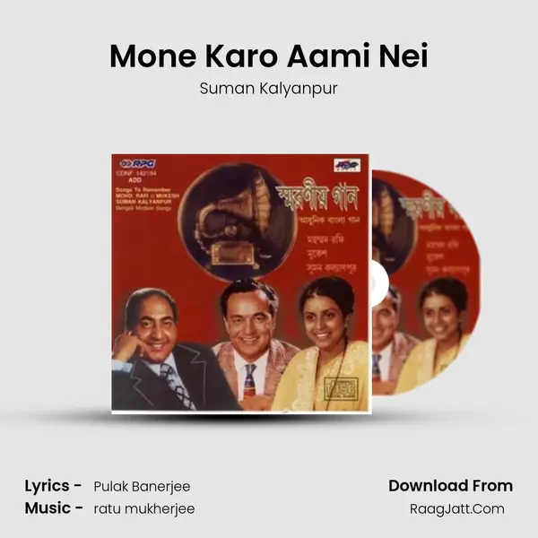 Mone Karo Aami Nei MP3 Song by Suman Kalyanpur Cover