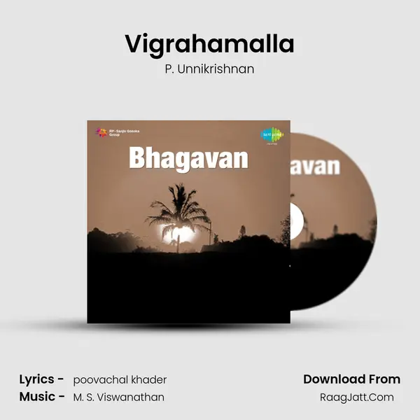 Vigrahamalla MP3 Song by P. Unnikrishnan Cover
