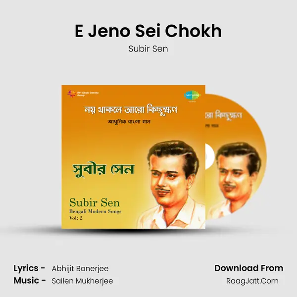 E Jeno Sei Chokh MP3 Song by Subir Sen Cover