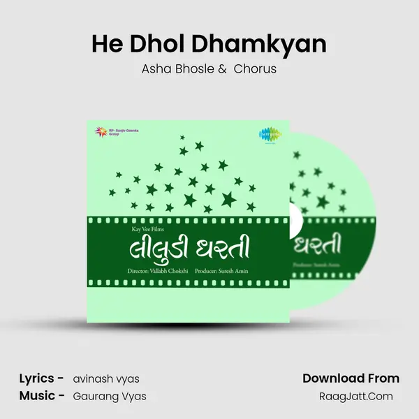 He Dhol Dhamkyan MP3 Song by Asha Bhosle Cover