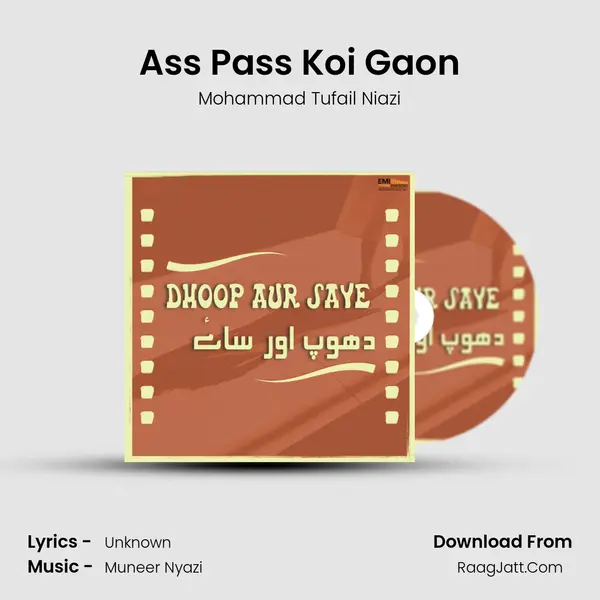 Ass Pass Koi Gaon MP3 Song by Mohammad Tufail Niazi Cover