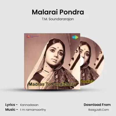 Malarai Pondra MP3 Song by T.M. Soundararajan Cover