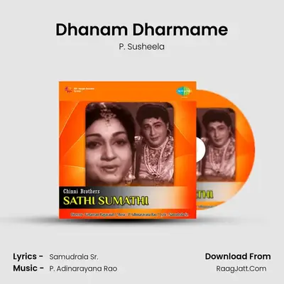 Sathi Sumathi - P. Susheela