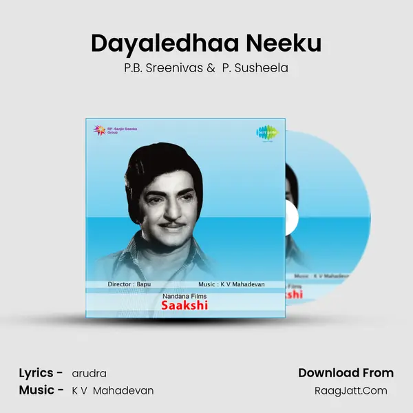Dayaledhaa Neeku MP3 Song by P.B. Sreenivas Cover