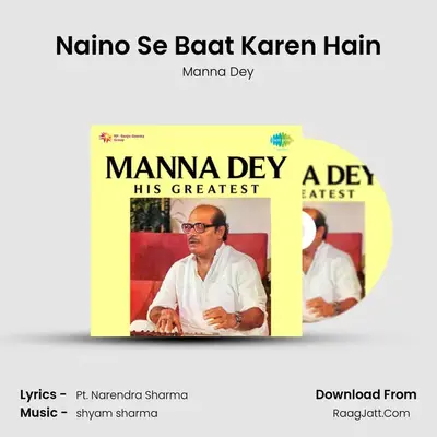 Naino Se Baat Karen Hain MP3 Song by Manna Dey Cover