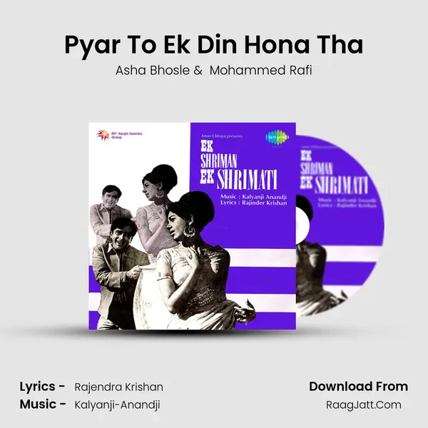 Pyar To Ek Din Hona Tha MP3 Song by Asha Bhosle Cover