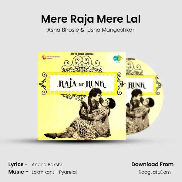 Mere Raja Mere Lal MP3 Song by Asha Bhosle Cover