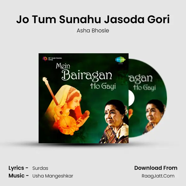 Jo Tum Sunahu Jasoda Gori MP3 Song by Asha Bhosle Cover