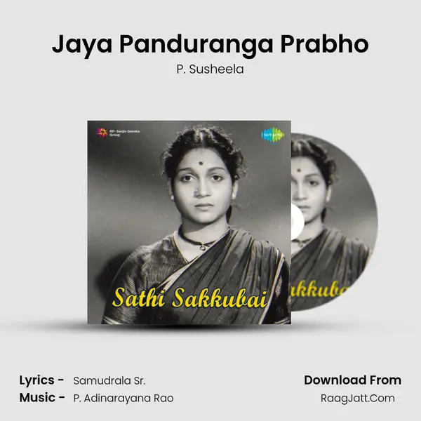 Jaya Panduranga Prabho MP3 Song by P. Susheela Cover