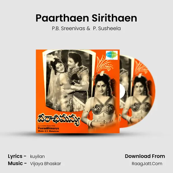 Veerabhimanyu - P. Susheela
