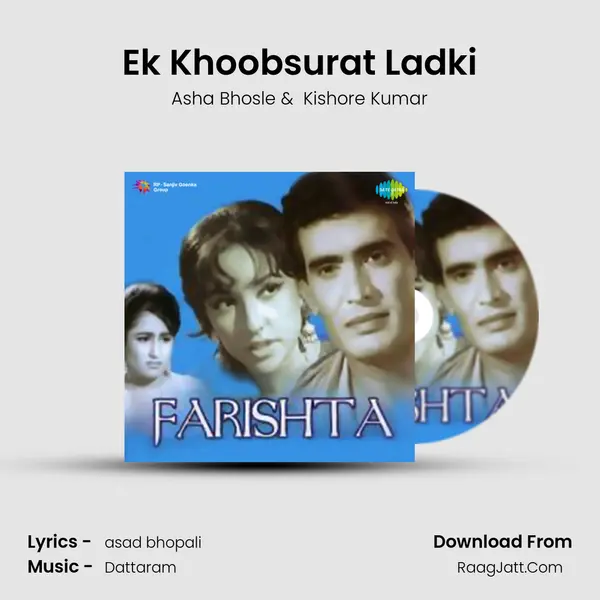 Ek Khoobsurat Ladki mp3 song