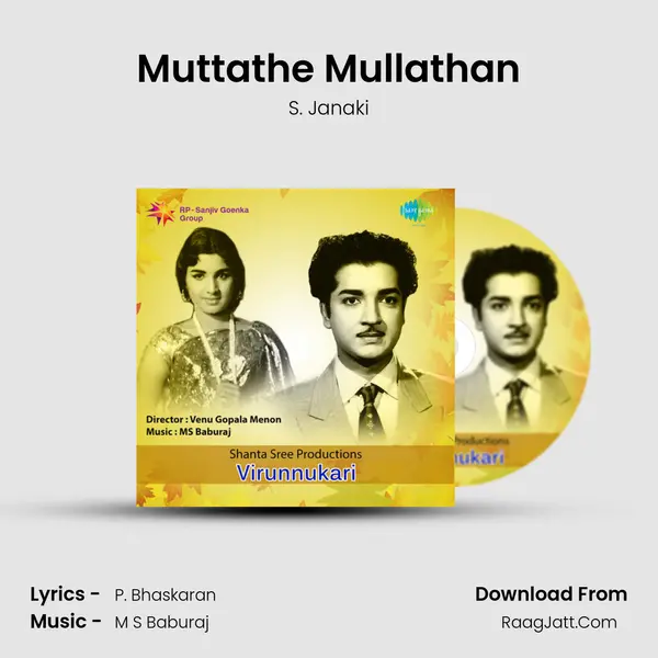 Muttathe Mullathan MP3 Song by S. Janaki Cover