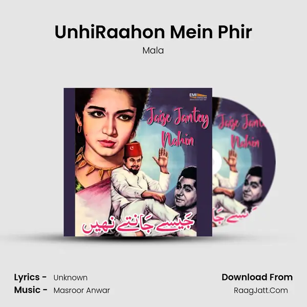 UnhiRaahon Mein Phir MP3 Song by Mala Cover