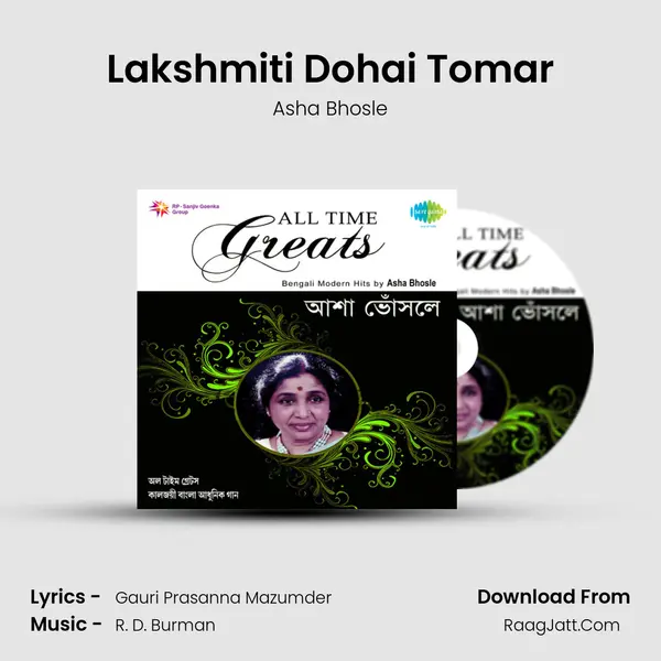 Lakshmiti Dohai Tomar MP3 Song by Asha Bhosle Cover