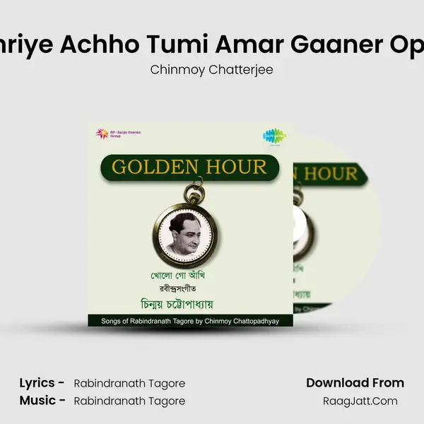 Danriye Achho Tumi Amar Gaaner Opare MP3 Song by Chinmoy Chatterjee Cover