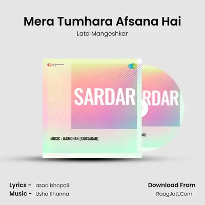 Mera Tumhara Afsana Hai MP3 Song by Lata Mangeshkar Cover