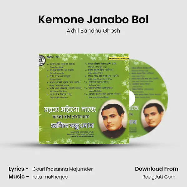 Kemone Janabo Bol Cover