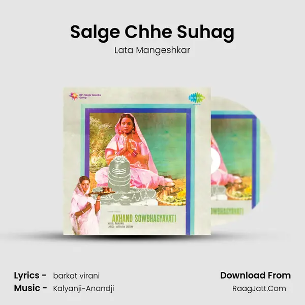 Salge Chhe Suhag MP3 Song by Lata Mangeshkar Cover