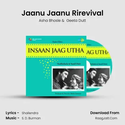 Jaanu Jaanu Rirevival MP3 Song by Asha Bhosle Cover