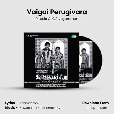 Vaigai Perugivara MP3 Song by P Leela Cover
