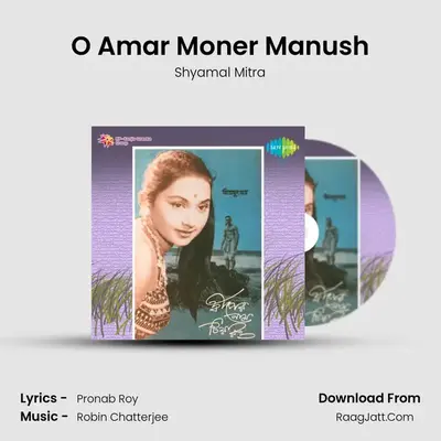 O Amar Moner Manush MP3 Song by Shyamal Mitra Cover