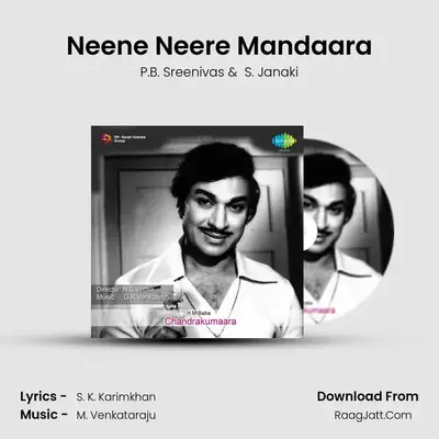 Neene Neere Mandaara MP3 Song by P.B. Sreenivas Cover