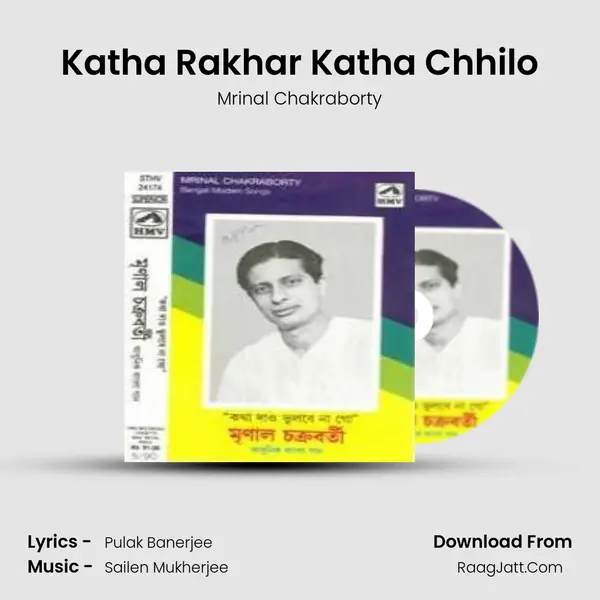Katha Rakhar Katha Chhilo MP3 Song by Mrinal Chakraborty Cover