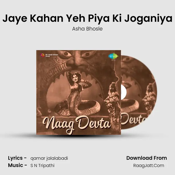 Jaye Kahan Yeh Piya Ki Joganiya MP3 Song by Asha Bhosle Cover