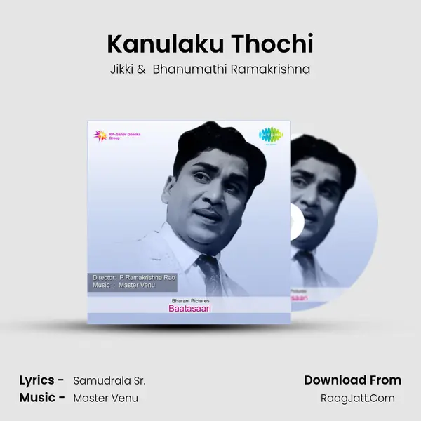Kanulaku Thochi MP3 Song by Jikki Cover