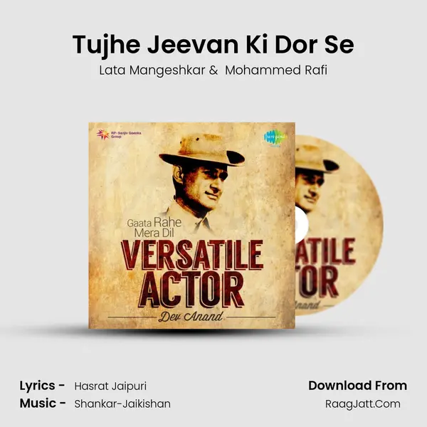 Tujhe Jeevan Ki Dor Se MP3 Song by Lata Mangeshkar Cover