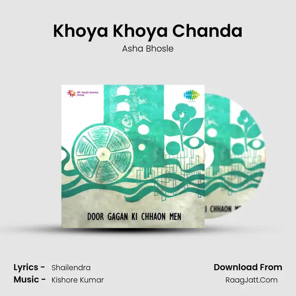 Khoya Khoya Chanda MP3 Song by Asha Bhosle Cover