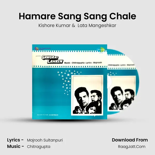 Hamare Sang Sang Chale MP3 Song by Kishore Kumar Cover