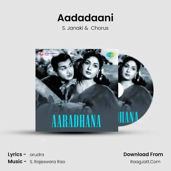 Aadadaani MP3 Song by S. Janaki Cover