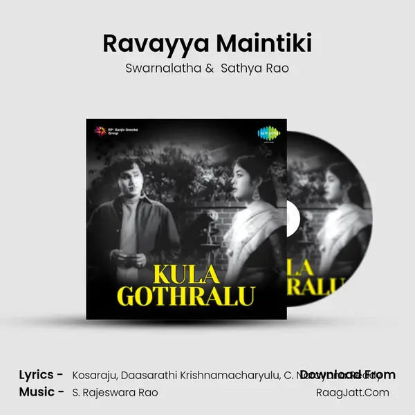 Ravayya Maintiki MP3 Song by Swarnalatha Cover