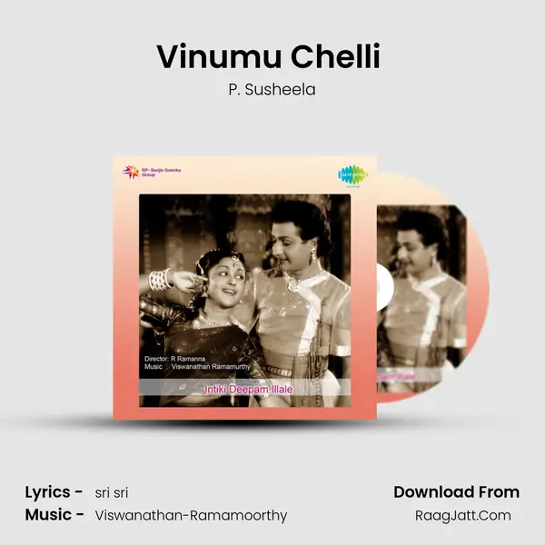 Vinumu Chelli (Happy) MP3 Song by P. Susheela Cover
