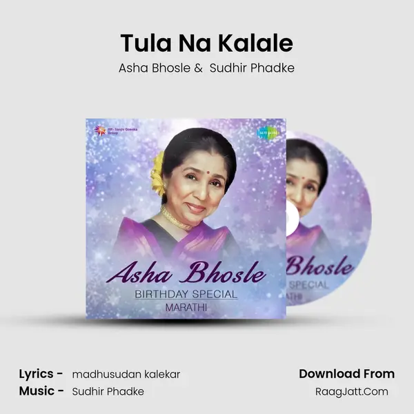 Tula Na Kalale MP3 Song by Asha Bhosle Cover