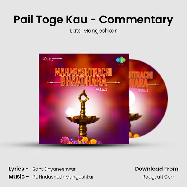 Pail Toge Kau - Commentary MP3 Song by Lata Mangeshkar Cover