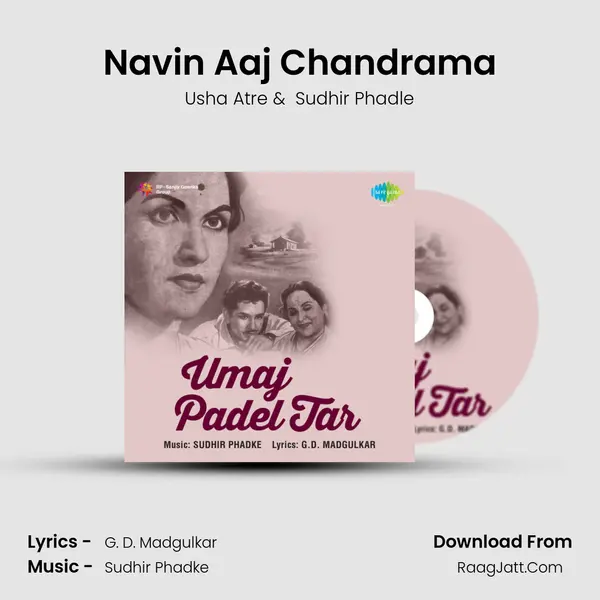 Navin Aaj Chandrama MP3 Song by Usha Atre Cover