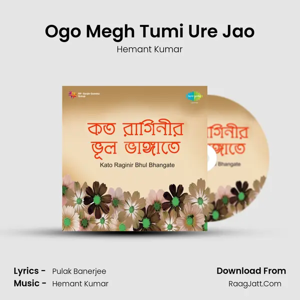 Ogo Megh Tumi Ure Jao MP3 Song by Hemant Kumar Cover