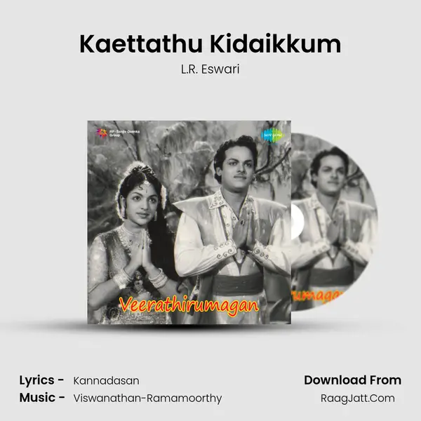 Kaettathu Kidaikkum MP3 Song by L.R. Eswari Cover