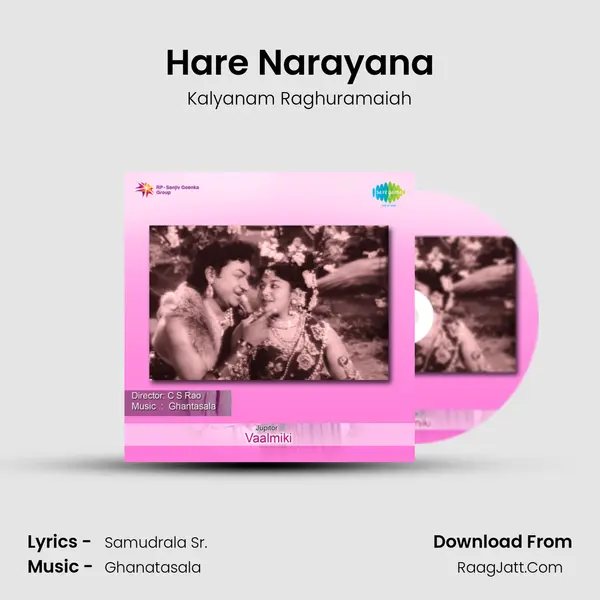 Hare Narayana MP3 Song by Kalyanam Raghuramaiah Cover