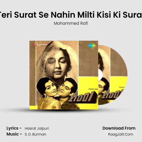 Teri Surat Se Nahin Milti Kisi Ki Surat MP3 Song by Mohammed Rafi Cover
