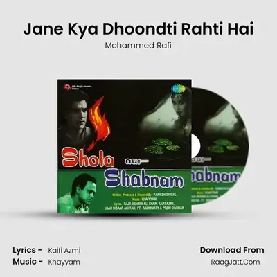 Jane Kya Dhoondti Rahti Hai MP3 Song by Mohammed Rafi Cover