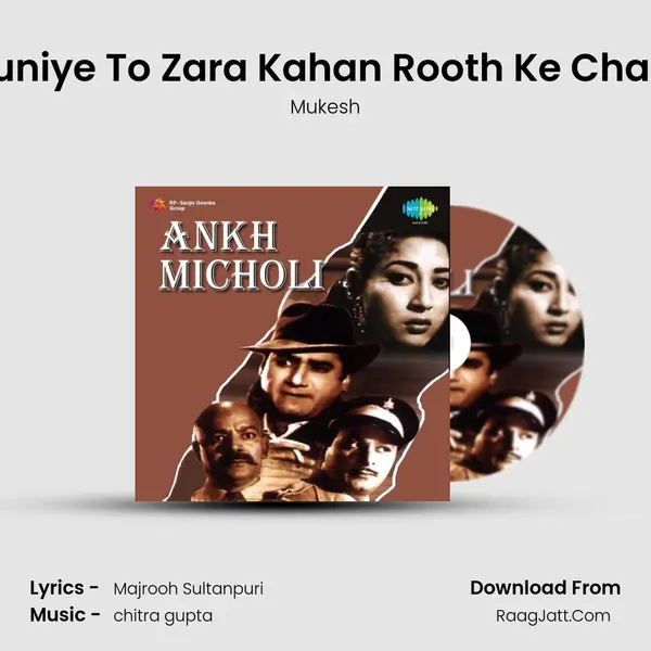Suniye To Zara Kahan Rooth Ke Chale MP3 Song by Mukesh Cover