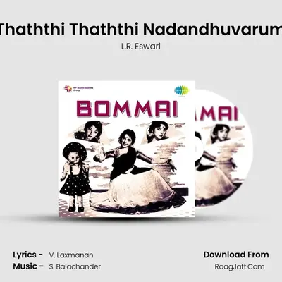 Thaththi Thaththi Nadandhuvarum Cover