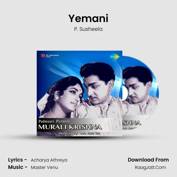 Yemani MP3 Song by P. Susheela Cover