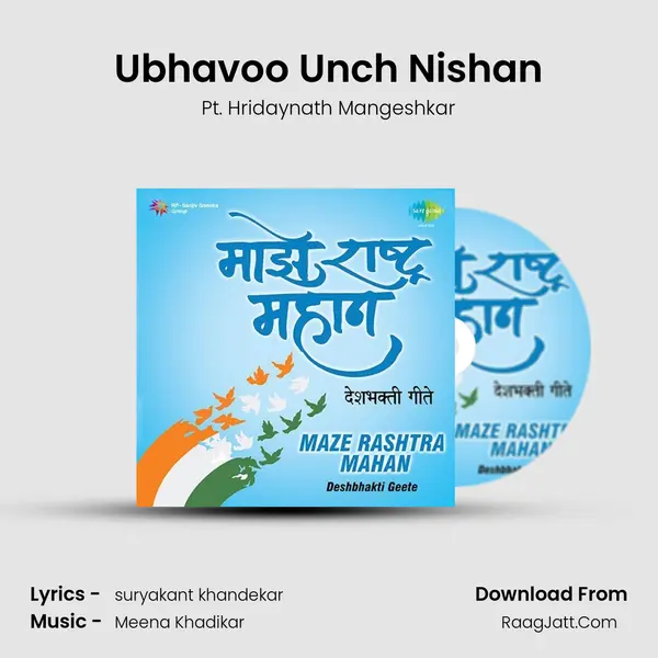 Ubhavoo Unch Nishan MP3 Song by Pt. Hridaynath Mangeshkar Cover