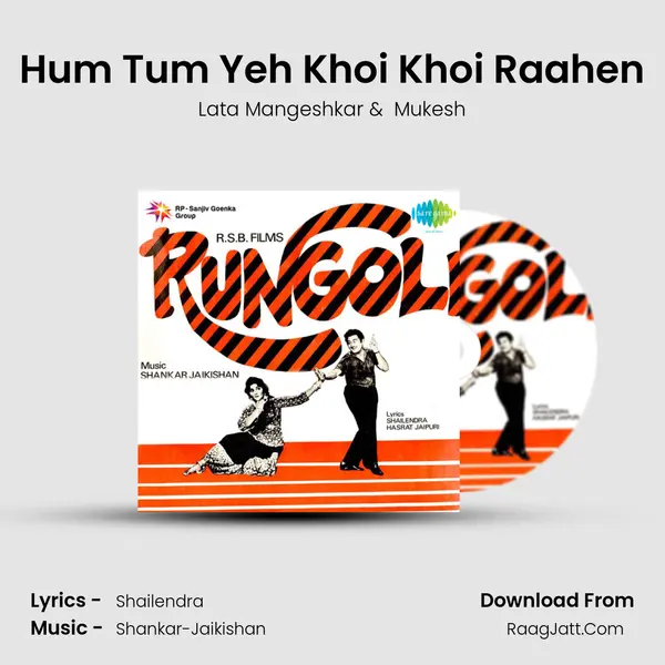 Hum Tum Yeh Khoi Khoi Raahen MP3 Song by Lata Mangeshkar Cover